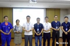 星空app官方站官网-星空(中国)召开创新发展20载突出贡献表彰大会